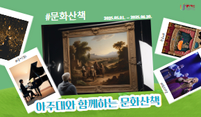 비교과 프로그램 대표이미지