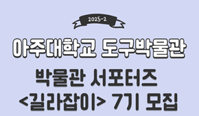 비교과 프로그램 대표이미지