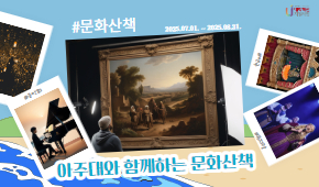 비교과 프로그램 대표이미지