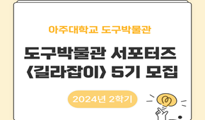 비교과 프로그램 대표이미지