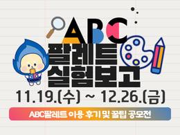 비교과 프로그램 대표이미지