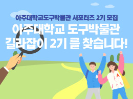 비교과 프로그램 대표이미지