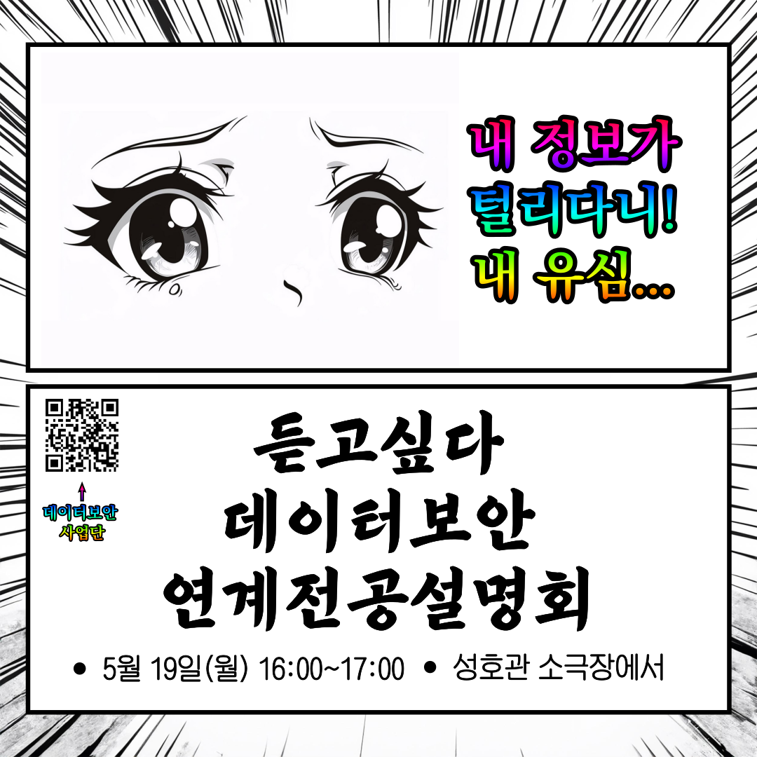비교과 프로그램 대표이미지