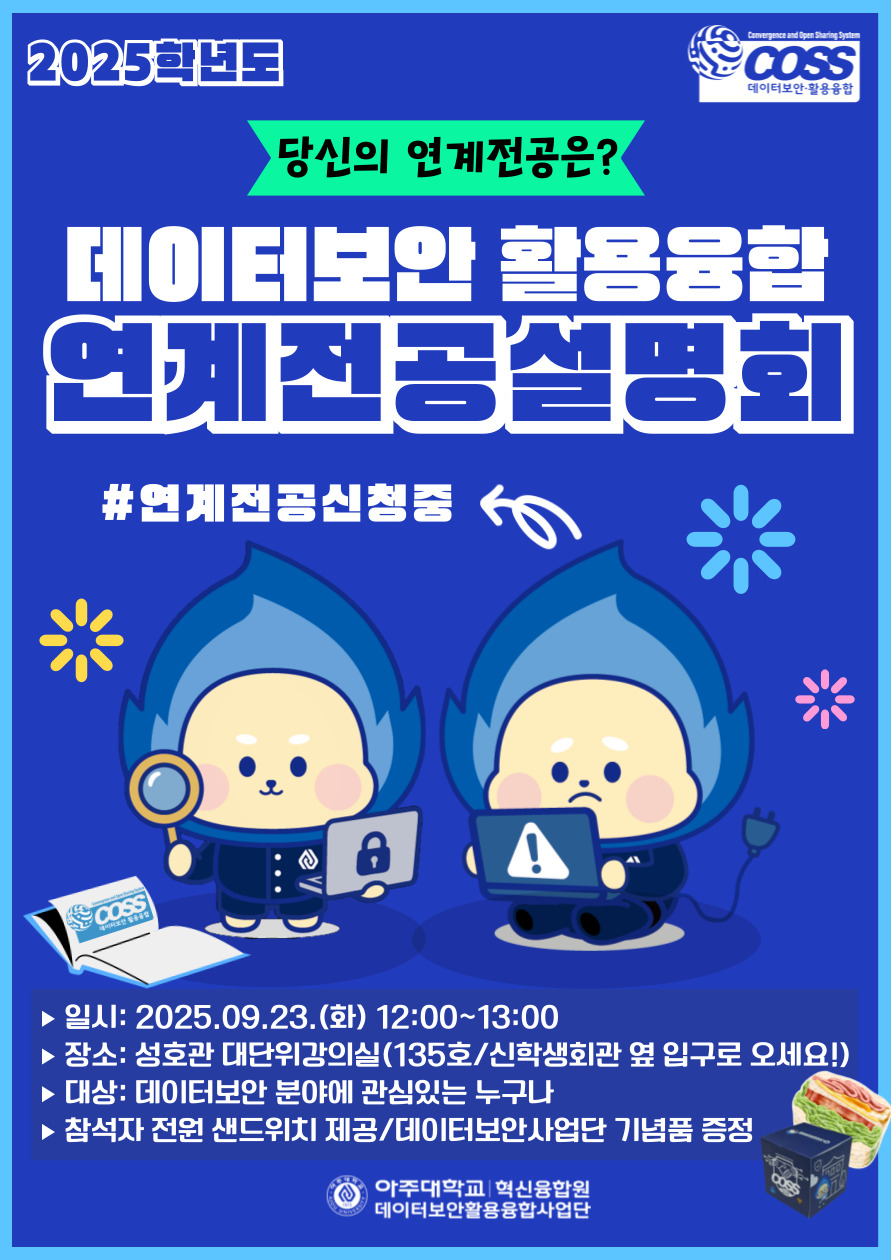 비교과 프로그램 대표이미지