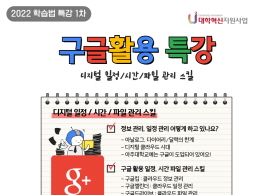 비교과 프로그램 대표이미지