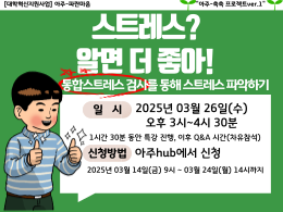 비교과 프로그램 대표이미지