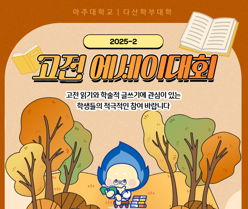 비교과 프로그램 대표이미지