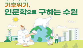 비교과 프로그램 대표이미지