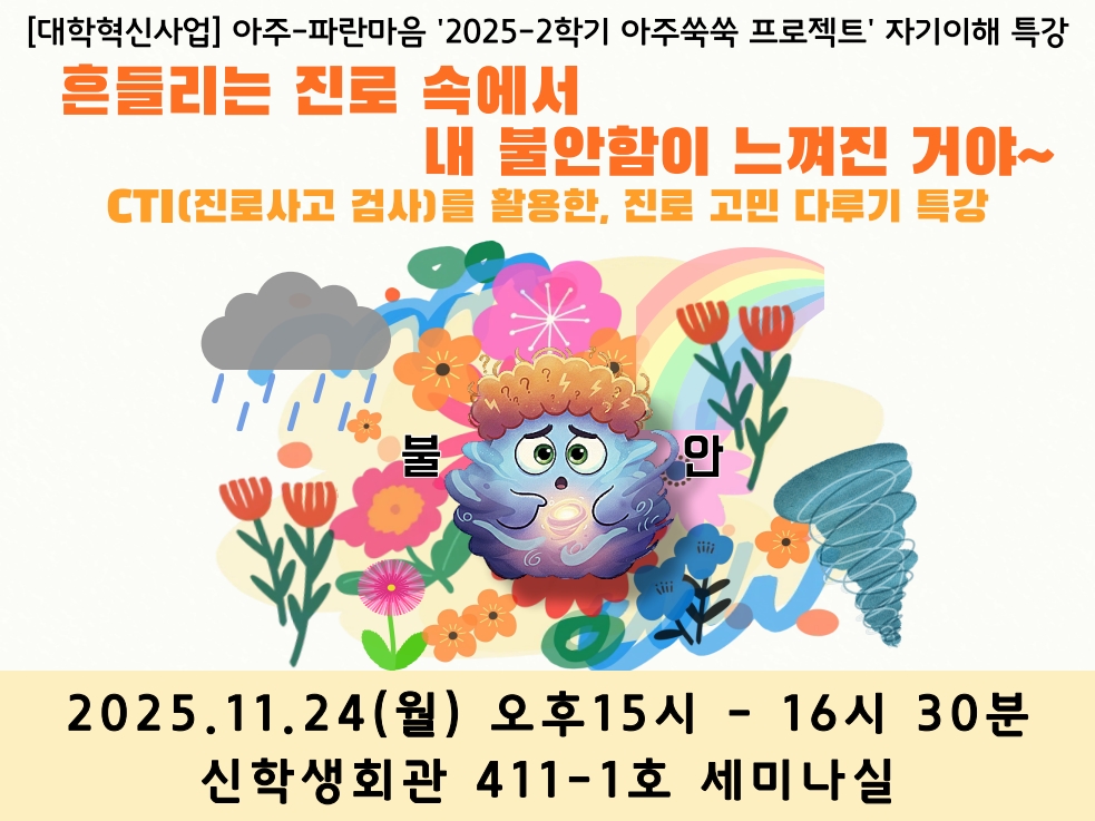 비교과 프로그램 대표이미지