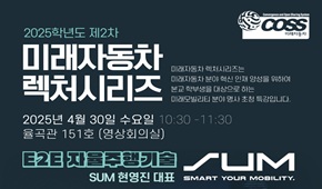 비교과 프로그램 대표이미지
