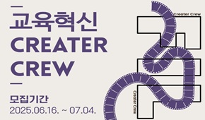 비교과 프로그램 대표이미지