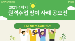 비교과 프로그램 대표이미지