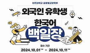 비교과 프로그램 대표이미지