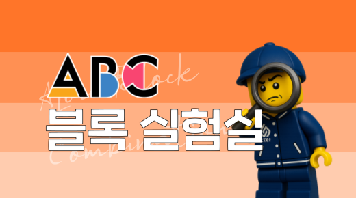 비교과 프로그램 대표이미지