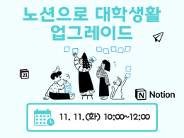 비교과 프로그램 대표이미지