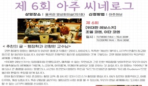 비교과 프로그램 대표이미지