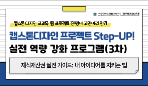 비교과 프로그램 대표이미지