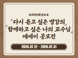 비교과 프로그램 대표이미지