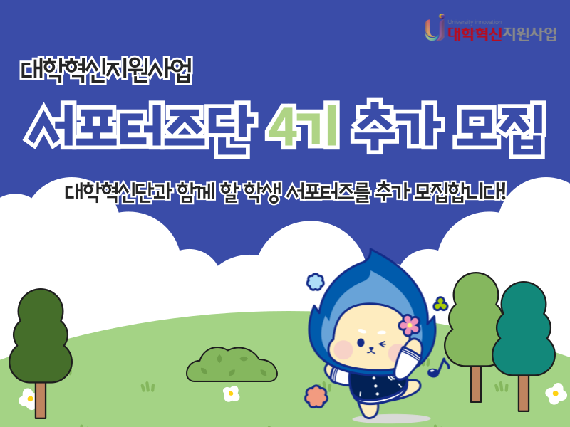 비교과 프로그램 대표이미지