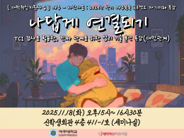 비교과 프로그램 대표이미지