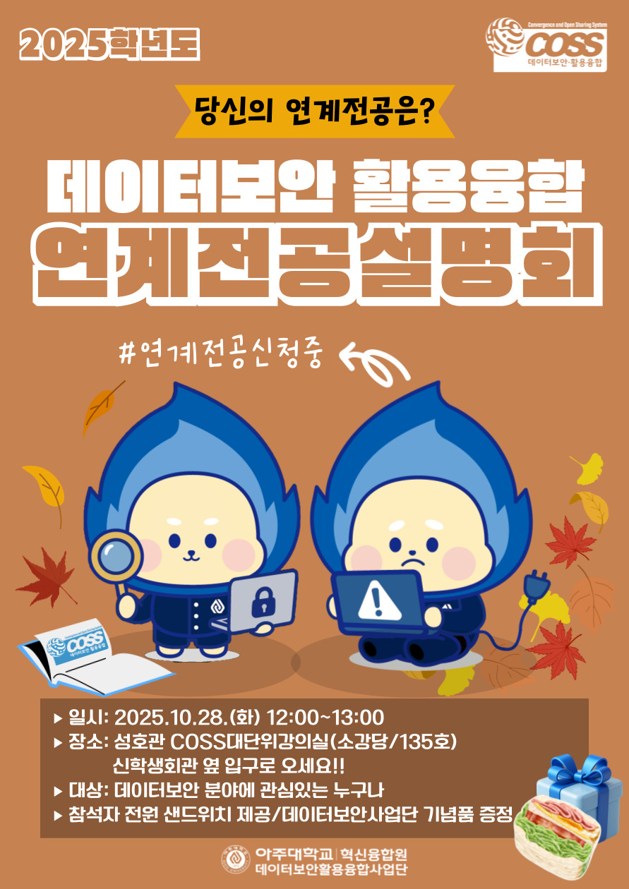 비교과 프로그램 대표이미지