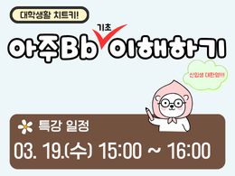 비교과 프로그램 대표이미지