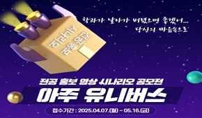 비교과 프로그램 대표이미지