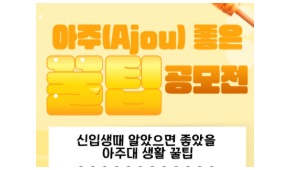 비교과 프로그램 대표이미지