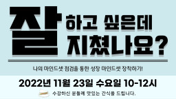 비교과 프로그램 대표이미지