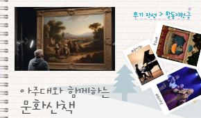 비교과 프로그램 대표이미지