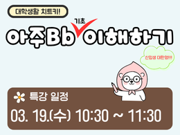비교과 프로그램 대표이미지