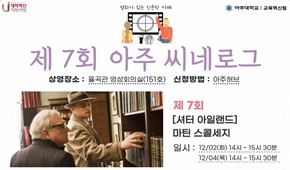 비교과 프로그램 대표이미지