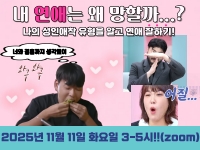 비교과 프로그램 대표이미지