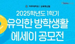 비교과 프로그램 대표이미지
