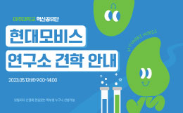 비교과 프로그램 대표이미지