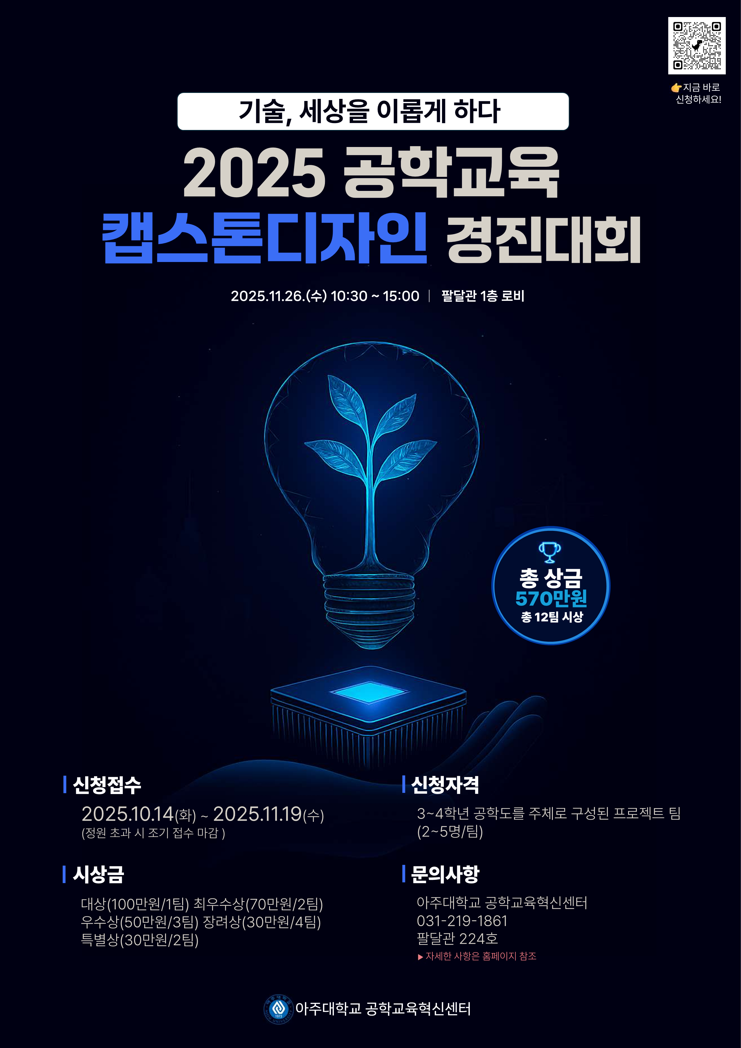비교과 프로그램 대표이미지