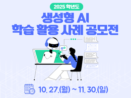 비교과 프로그램 대표이미지