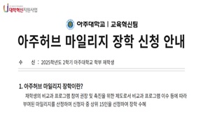 비교과 프로그램 대표이미지