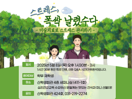비교과 프로그램 대표이미지