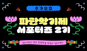 비교과 프로그램 대표이미지
